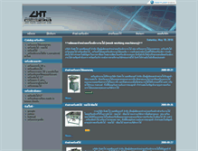 Tablet Screenshot of chtmachinery.com